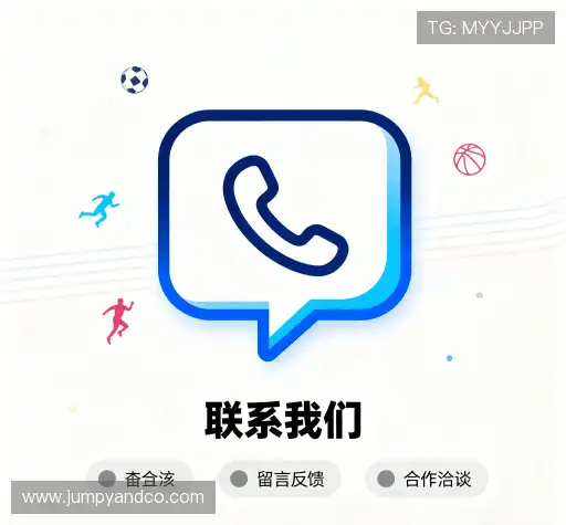 咨询合作